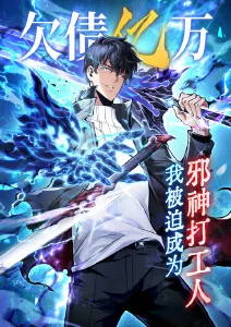 墨色山海 国创奇幻动漫在线看